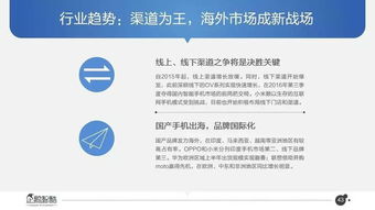 企鵝智庫(kù)發(fā)布《2017中國(guó)科技互聯(lián)網(wǎng)創(chuàng)新趨勢(shì)白皮書》 世紀(jì)陽(yáng)光文化傳播領(lǐng)航互聯(lián)網(wǎng)文化新潮流